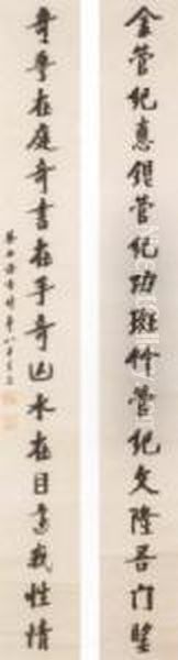 Calligraphy Couplet In Kai Shu by Fan Zengxiang