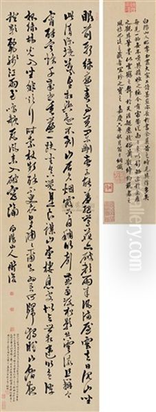 Running Script Calligraphy by  Chen Chun