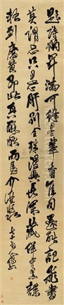 Calligraphy-poem by  Fu Shan