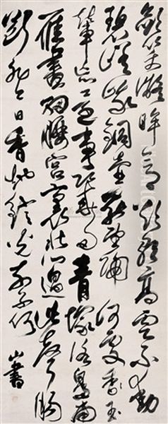 Calligraphy by  Fu Shan