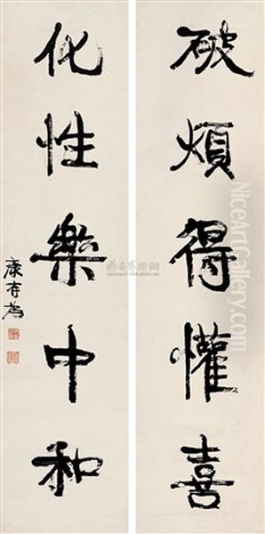 Calligraphy by  Kang Youwei