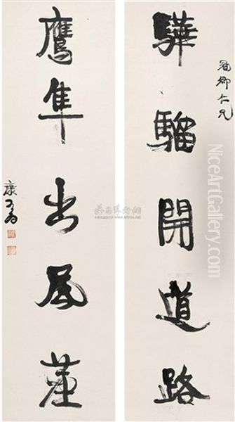 Calligraphy by  Kang Youwei