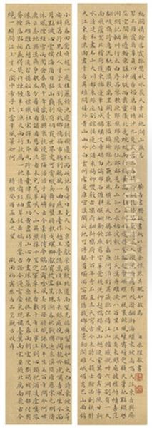 Calligraphy In Regular Script by  Prince Yongxing