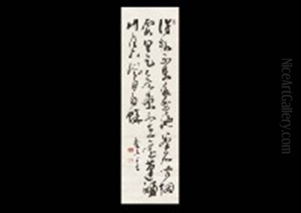 Calligraphy by Sanetomi Sanjo