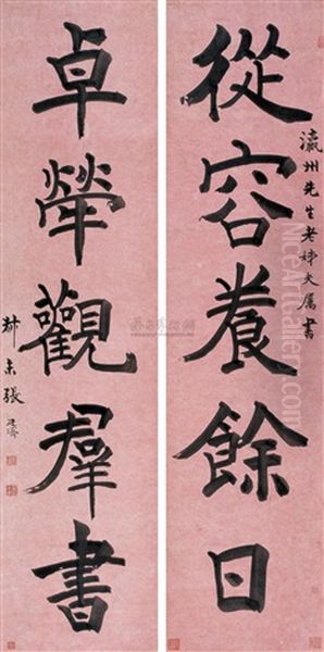 Calligraphy by  Zhang Tingji