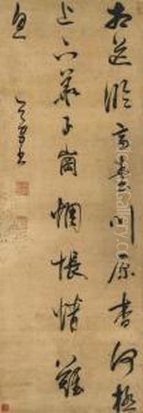 Poem In Cursive Script by Dong Qi Chong