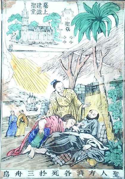 St. Francis Xavier dying at Sancian, China, and the church built on his place of death Oil Painting by Anonymous Artist