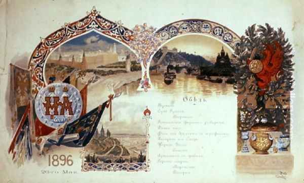 Coronation Dinner Menu, 26th May 1896 Oil Painting by Anonymous Artist