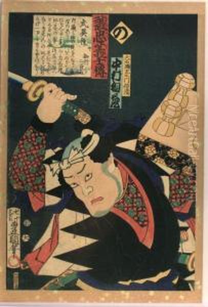 Depicting Ronin Warriors Oil Painting by Utagawa Toyokuni Iii