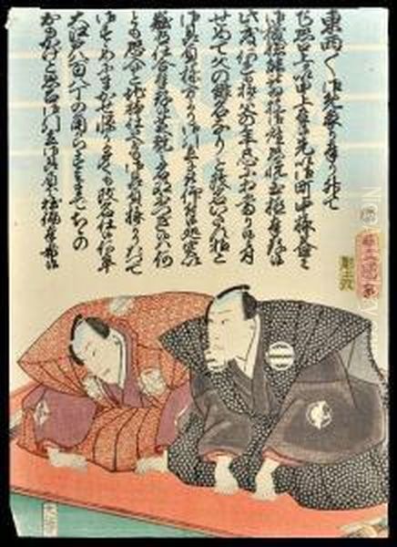 Two Actors Execute A Ceremonial Bow Oil Painting by Toyokuni