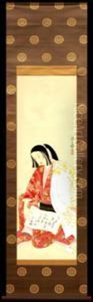 Woman Reading A Letter Oil Painting by Yamamura Toyonari