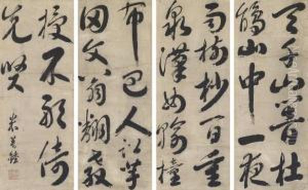 Running Cursive Script Calligraphy Oil Painting by Mi Wanzhong