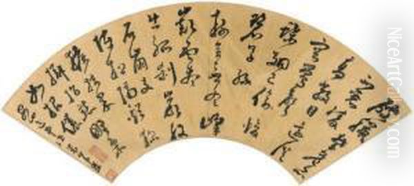 Poem In Cursive Script Calligraphy Oil Painting by Mi Wanzhong