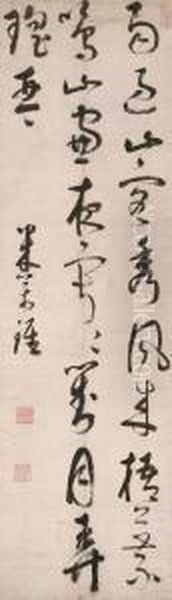 Poem In Running Cursive Script Calligraphy Oil Painting by Mi Wanzhong