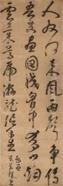 Poem In Running Cursive Script Calligraphy Oil Painting by Mi Wanzhong