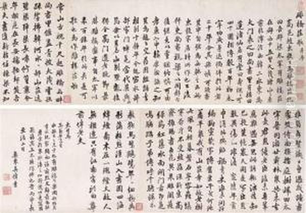 Ode To Diaoqiao Zhuang In Running Script Calligraphy Oil Painting by Wu Weiye