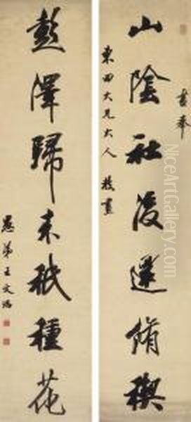 Couplet Calligraphy In Running Script Oil Painting by Wang Wenzhi