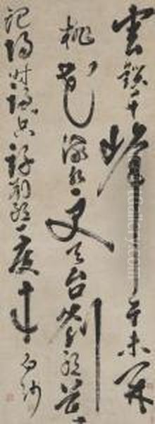 Seven-character Poem In Cursive Script Oil Painting by Chen Xianzhang