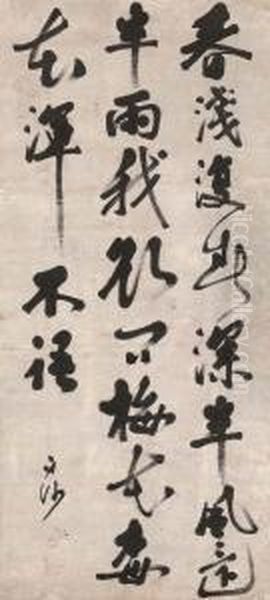 Poem In Running Cursive Script Calligraphy Oil Painting by Chen Xianzhang