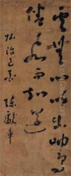 Poetry By Tao Yuanming In Cursive Script Calligraphy Oil Painting by Chen Xianzhang