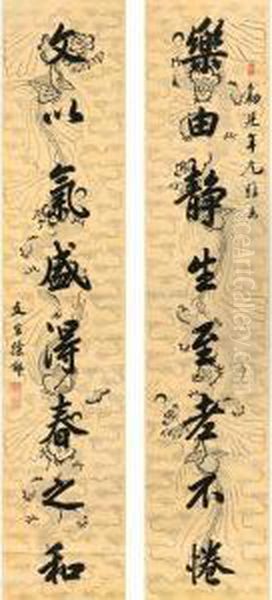 Calligraphy Couplet In Kaishu Oil Painting by Xu Fu