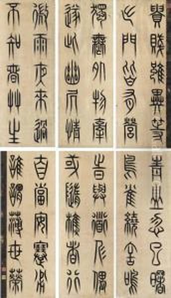 Poem In Seal Script Oil Painting by Gao Yan