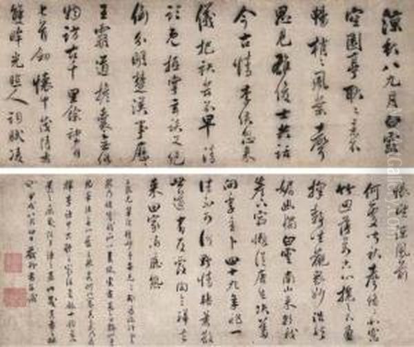 Poems By Li Bai In Running Script Calligraphy Oil Painting by Yan Yan