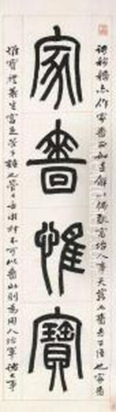 Calligraphy Couplet In Zhuanshu Oil Painting by Yang Yisun