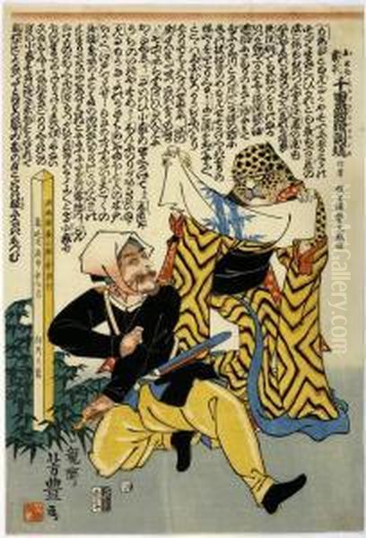 Tiger Girl And Ranhei Oil Painting by Utagawa Yoshitoyo