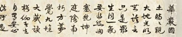 Poem In Xingshu Oil Painting by Kang Youwei