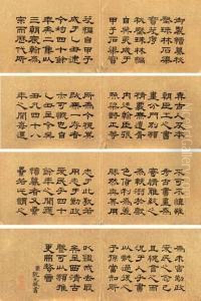 Calligraphy In Clerical Script Oil Painting by Ruan Yuan