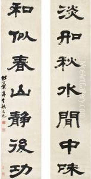 Calligraphy Couplet In Lishu Oil Painting by Yao Yuanzhi