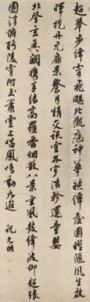 Poem In Running Script Calligraphy Oil Painting by Zhu Yunming