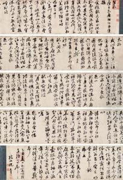 Poems In Cursive Script Calligraphy Oil Painting by Zhu Yunming