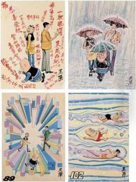 Old Master Q: New Year's Greetings / Umbrellas In The Rain / Maze / Swimming Oil Painting by Wang Ze