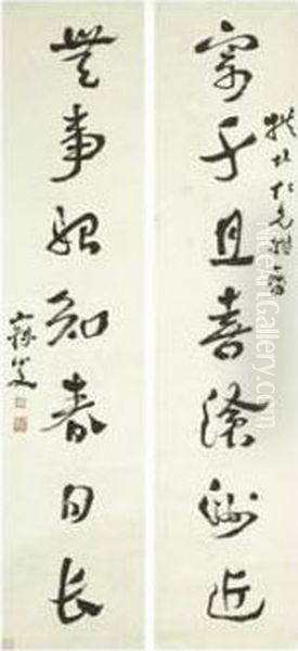 Calligraphy Couplet In Xingshu Oil Painting by Shen Zengzhi