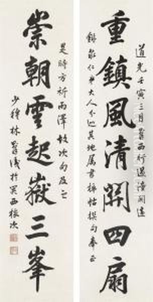 Couplet Calligraphy In Standard Script Oil Painting by Lin Zexu