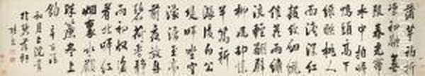 Seven-character Poem In Running Script Calligraphy Oil Painting by Zhang Zhao