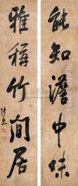 Character Couplet In Running Script Oil Painting by Zhang Zhao