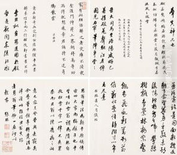 Zhang Zhaoscript Of Sever Subiects Oil Painting by Zhang Zhao