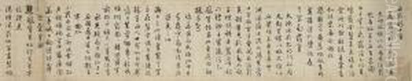 Poems To The Western Villa In Running Script Calligraphy Oil Painting by Zhengming Wen