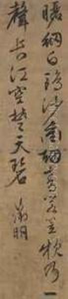 Five-character Poem In Cursive Script Oil Painting by Zhengming Wen