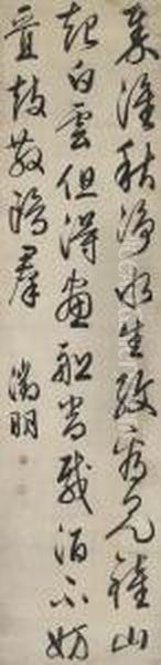 Poem In Cursive Script Calligraphy Oil Painting by Zhengming Wen