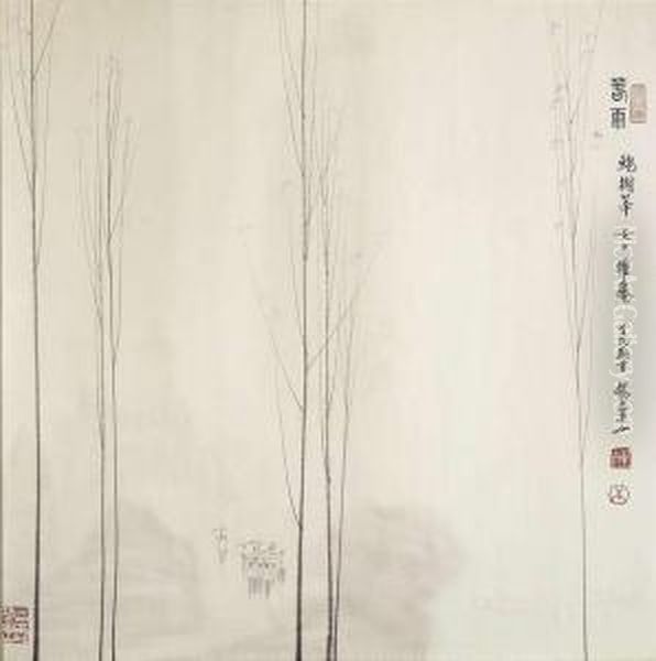 Junshan : Passers-by In The Rain. China, Dated 1982, Ink And Light Colours On Paper, Inscribed With Dedicatory Note To Mrs. Beuchert, Four Seals Of The Artist, Framed Under Glass - From The Estate Of The German Garden Writer Marianne Beuchert - Good Condi Oil Painting by Zhu Lunhan