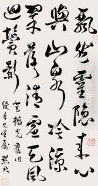 Zhang Mojuncalligraphy In Running Script Oil Painting by Zhang Zijun