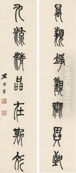 Calligraphy In Seal Script Oil Painting by Zuo Zongtang