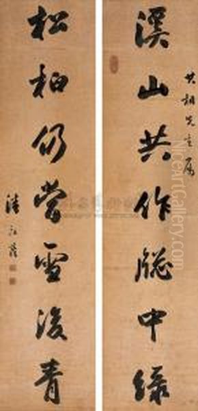 Character Couplet In Running Script Oil Painting by Pan Zuying