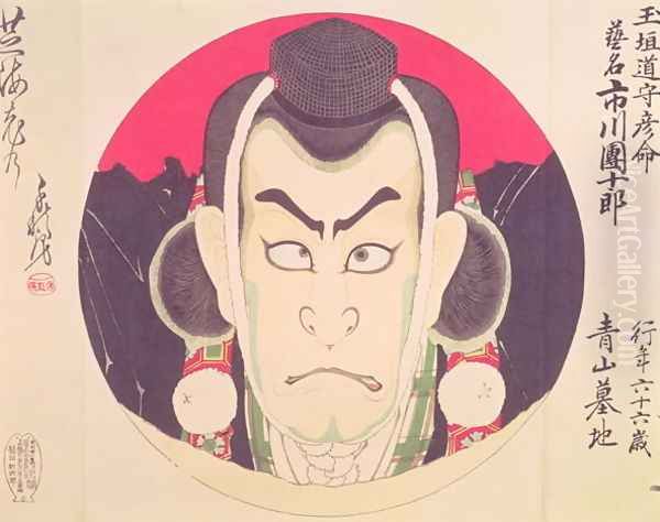 Ichikawa Danjuro IX in a roundel in the guise of a Yama Bashi Oil Painting by Toyohara Chikanobu