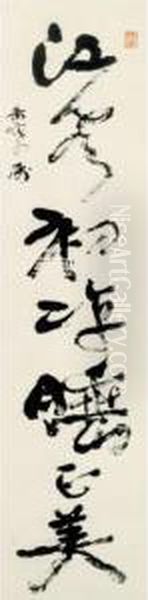 Calligraphy Couplet In Caoshu Oil Painting by Gao Jianfu