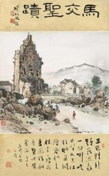 Landscape In Macau Oil Painting by Gao Jianfu